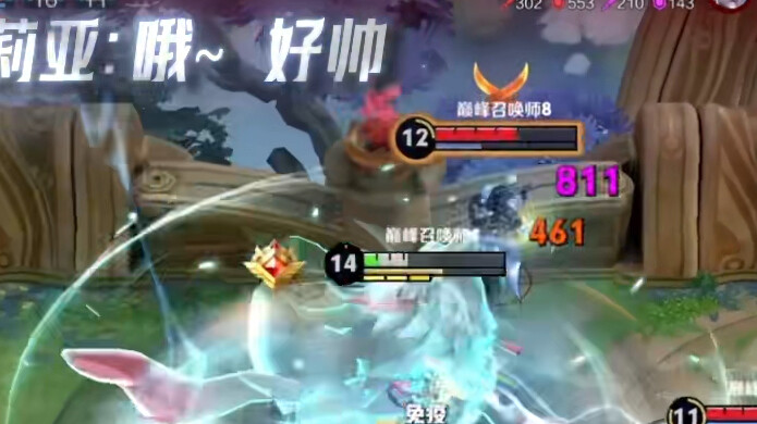 Anh A Liên lợi hại vậy sao