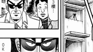 [Falling Heaven Record 2.4 Billion Escape Chapter] 06 Go catch Kaisi!