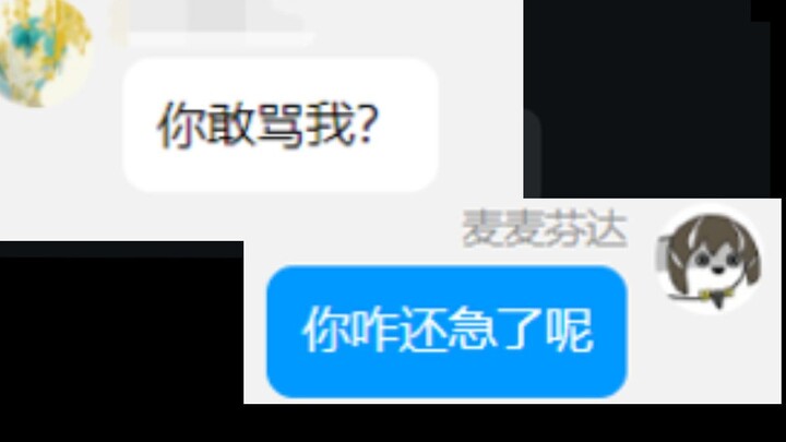 当你发现聊了99+的群友是DeepSeek.......
