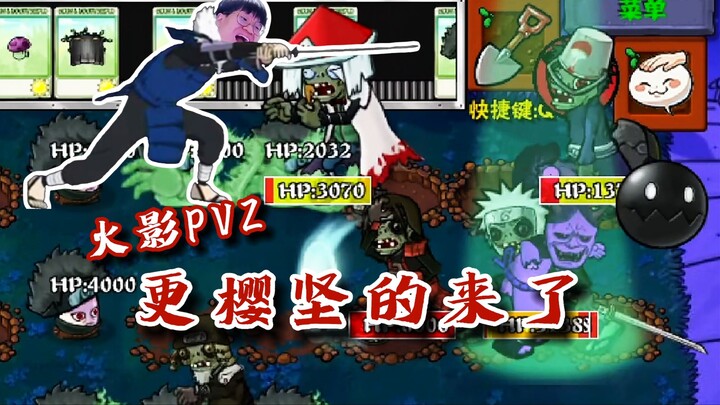 [Naruto Angin Musim Gugur] Aku Main Naruto di Plants vs. Zombies (Bagian 2)