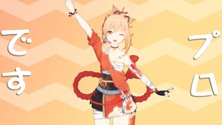 【原神MMD】琉焰华舞 宵宫-ばんばん!ばばーん!