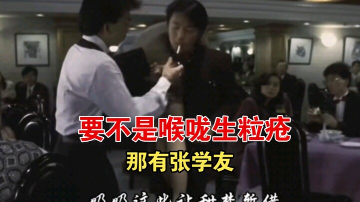 เฉิงกง: เมื่อก่อนผมก็ร้องเพลงได้เก่งนะ