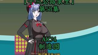 Kelangsungan Hidup Jalan Raya 13 Episode 58