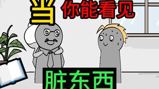 我出生的那天，我爸把我丢进了猪圈！