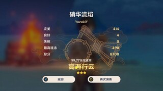 【原神/官服】当Malody谱师来到原神写谱会发生什么