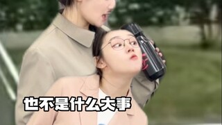《提前下课》