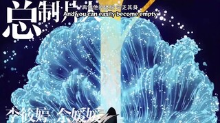 SPARE ME GREAT LORD EPISODE 4 ENGLISH SUB