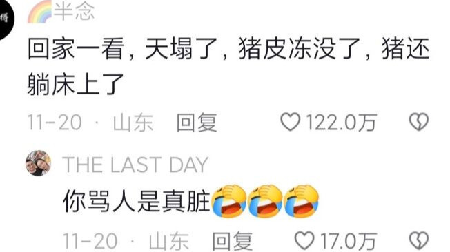 كيف طمأنت أمي نفسها ووضعتني مع جيلي لحم الخنزير في نفس الغرفة؟