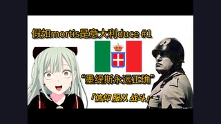 奥古斯都·墨缇斯