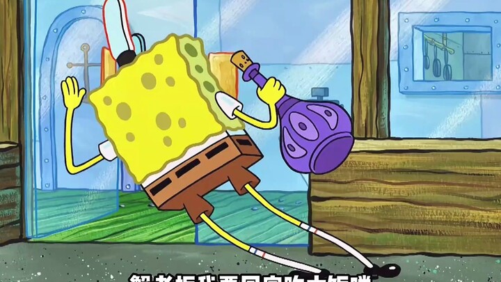 Spongebob nhặt được lọ ước mơ thần kỳ nhưng hóa ra lại là âm mưu của tên trùm lưu manh