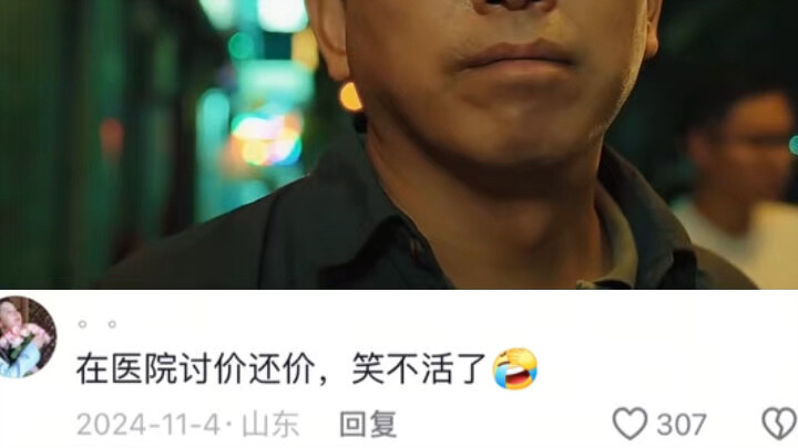 Cốt truyện này khiến tôi vui mừng lẫn lo âu.