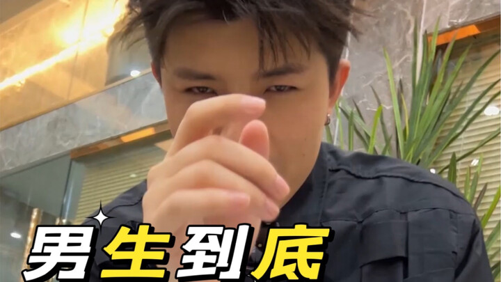 ผู้ชายควรเลือกทรงผมแบบไหนดี?