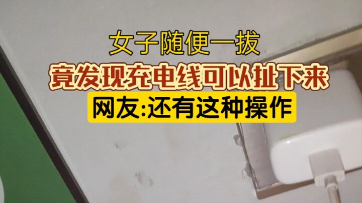 This is what the news is like these days.