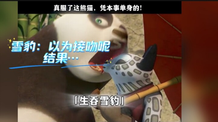 不要小瞧胖子，为了吃什么都做得出！真服了，凭本事单身的！