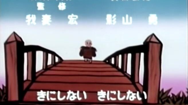 อิคคิวซัง เณรน้อยเจ้าปัญญา ตอนที่ 48