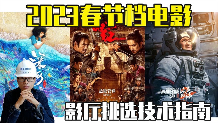 Do you think the more expensive the movie ticket, the better the experience? I’m here to debunk this