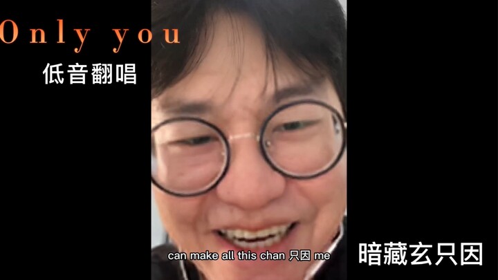 Begitu subwoofer “only you” mulai berbunyi, kaus hitam lengan pendek langsung berubah jadi jas ekor 