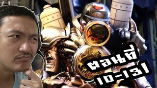 4 ตอนในคลิปเดียว จัดเต็ม! :-skibidi toilet multiverse 10-13 Reaction
