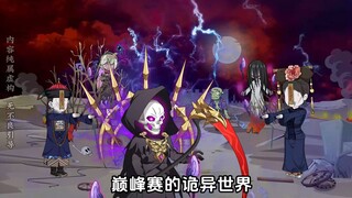 第1集：穿越成为只打巅峰赛的千鹤道长，开局就拿下MVP！