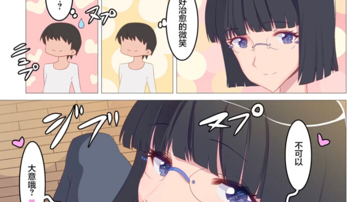 个人评分9.3分漫画推荐
