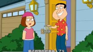 Meg找Quagmire要迷药  Peter其实害怕Chris