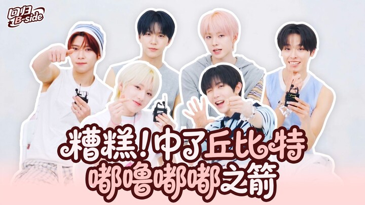 【NCT WISH】Why are there six Cupids singing “Du du ru du” around me 🪽? Such adorable smiles 😊 and suc