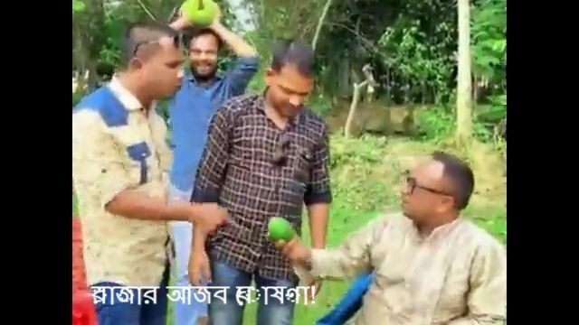 রাজার আজব ঘোষণা! জীবনে যে ফল না দেখছে সেই ফল দেখাতে হবে।শেষে আসল মজা !