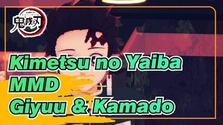 [Kimetsu no Yaiba MMD] Giyuu & Kamado - GLIDE