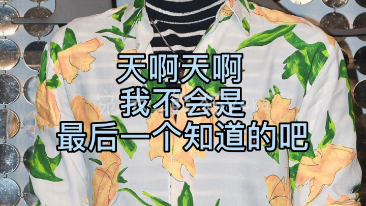 Song Yaxuan – Lý do được Dior mời tham dự show diễn, cảm ơn Dior đã phát hiện ra Yaxuan, con trai qu