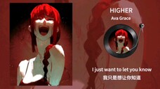高能OST带感战歌|“打破金字塔游戏,而我们成为我们”|《Higher》|日推歌单