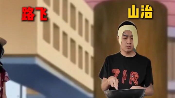 Sampai saat tidur pun Sanji harus waspada agar Luffy tidak mencuri makanannya
