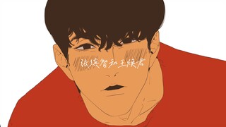 Sports Student Zhang Binzhi