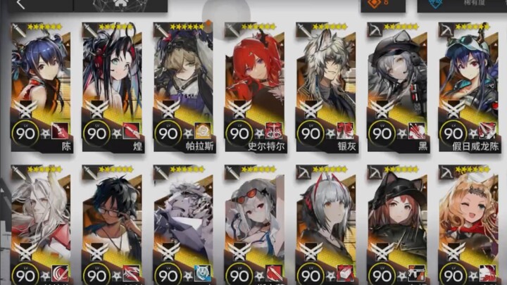 Spent 300,000 on Arknights! Will the video hit 300,000 views…?