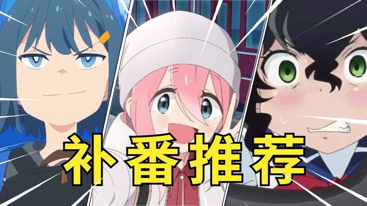 【补番盘点】那些美少女高分动画！全都是名场面！