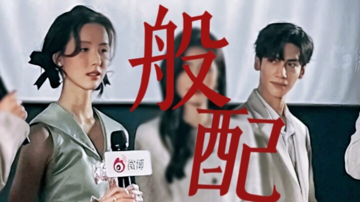 “克制不住的小动作，忍不住的偷看”捡来的糖真心甜！！！｜罗云熙×陈都灵