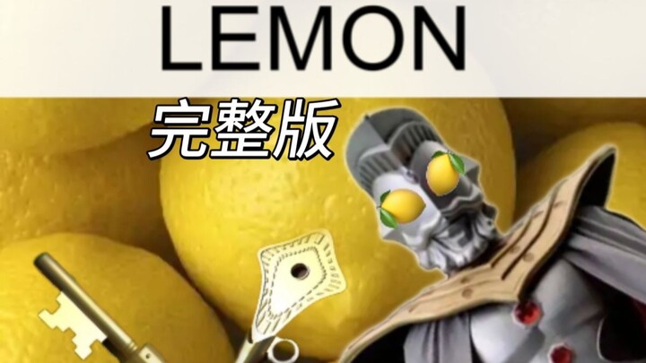 【完整版】那一天的钥匙，折断起来