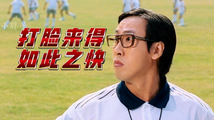 “Chung Hua Seven” | Qizai membantu Xiaodi meraih kehidupan super hebat.