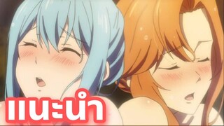 แนะนำอนิเมะน่าดูที่คุณนั้นไม่ควรพลาด | Kenja no Mago