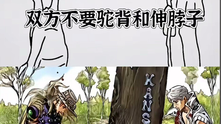 The Real “Men’s Realm”