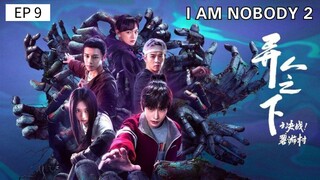 🇨🇳 ¡ am π0b0d¥ $2 : EP 9 - SUB INDO