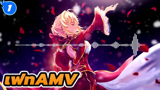 เฟทAMV
Fate Stay Night - ธีม เอมิยะ
Soaralot Remix_1
