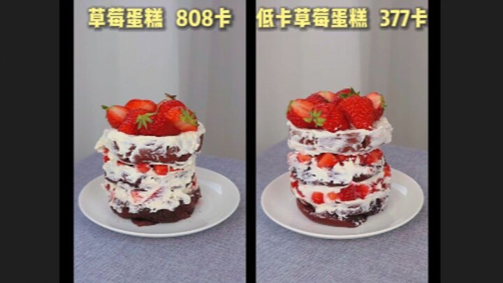 ใครยังไม่ได้กินเค้กสตรอว์เบอร์รีชิ้นแรกของปี 2024บ้าง?