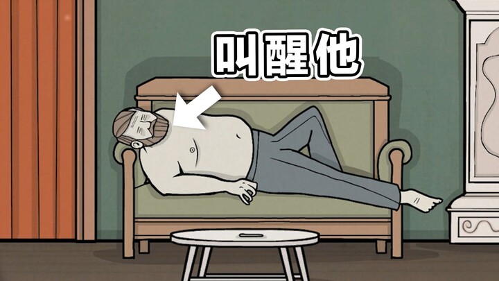 A bit perverse, but perfectly reasonable in Rusty Lake.