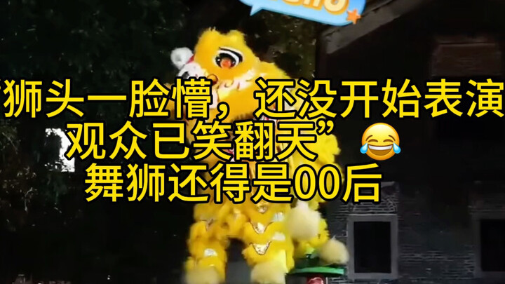 “Đầu sư tử ngơ ngác, tiết mục còn chưa bắt đầu mà khán giả đã cười bò” Múa lân vẫn phải là thế hệ 00