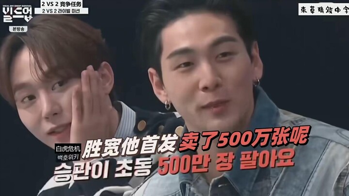 夫胜宽做了评委，SEVENTEEN首发500万这事儿在哥哥们那里过不去了