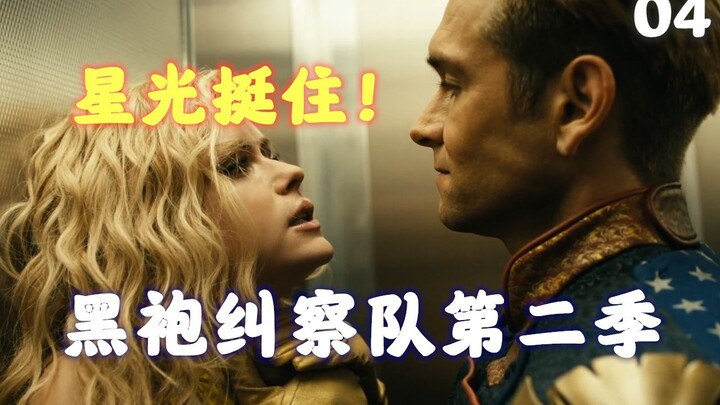 Ulasan Episode 4 Musim 2 “The Boys”: Starlight Dalam Bahaya, Terungkap Kisah Kelam Stormfront!