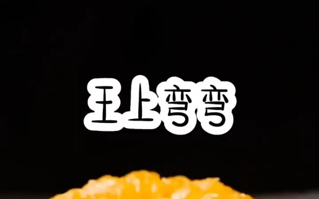 【Công chúa xin nghe văn】đã cập nhật một video, mau vào xem nào!