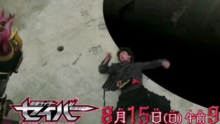 圣刃46话 预告 众剑士倒地 飞羽真危