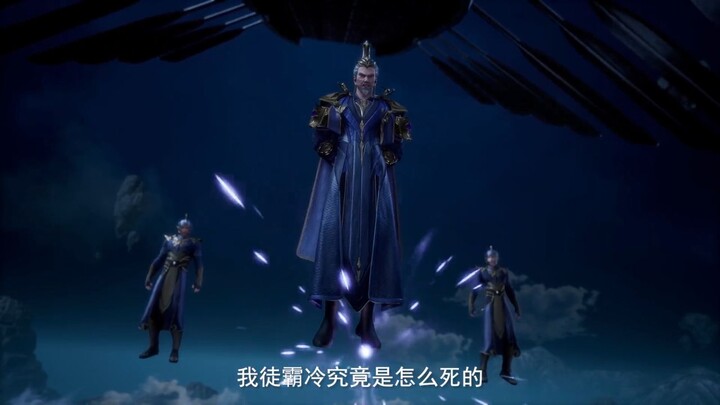 Martial Master Eps 618