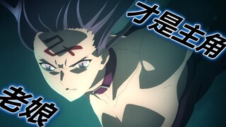 看好了慎二！Rider是这样用的！